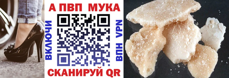 Какие есть наркотики Рязань Alpha PVP Экстази Меф Гашиш Канабис