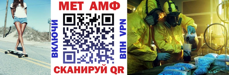 Amphetamine VHQ  Рязань 
