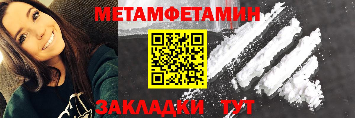 Amphetamine 98% Рязань
