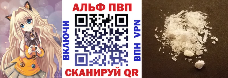 А ПВП VHQ  mega ссылки  Рязань 