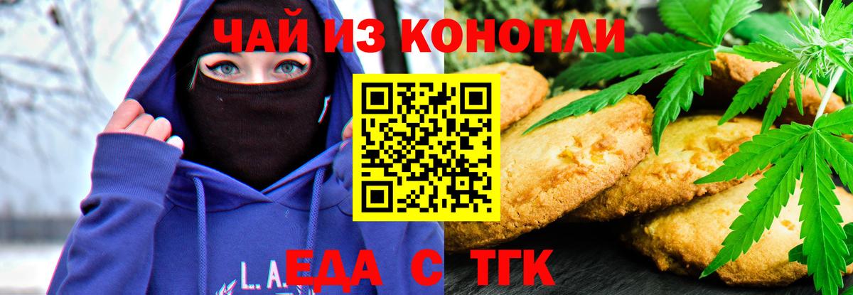 МЕФ Рязань