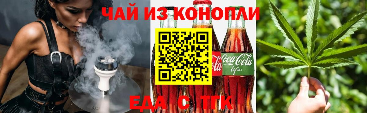 Cocaine  Канабис  Меф МЯУ МЯУ   Вход с VPN  MDMA  Рязань  ГАШ 