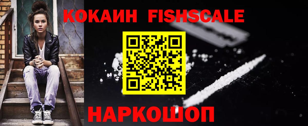 Кокаин 98% Рязань