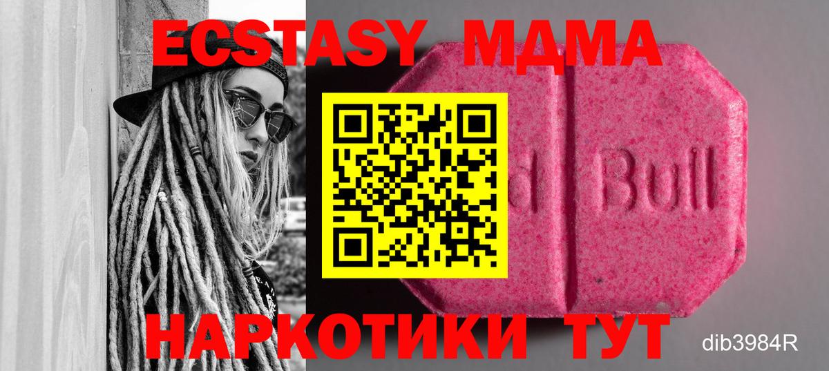 Лсд 25 Рязань
