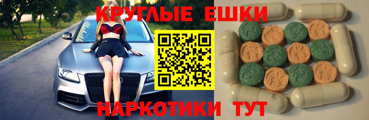ЭКСТАЗИ диски  Ecstasy Cube  Рязань  Вход с VPN 