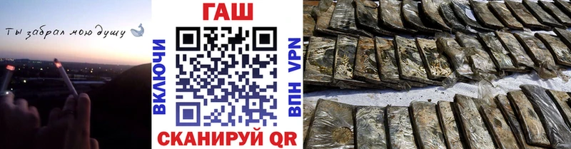 ГАШ Cannabis  Рязань 