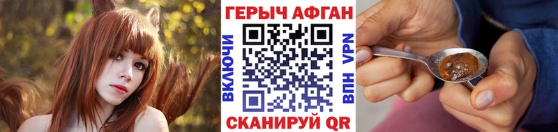 Героин белый  купить  цена  darknet состав  Рязань 