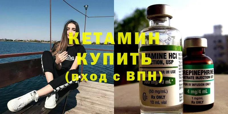 Кетамин ketamine  omg tor  Рязань 