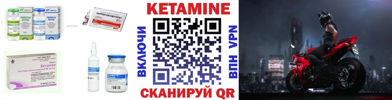 цена наркотик  Рязань  Кетамин ketamine 