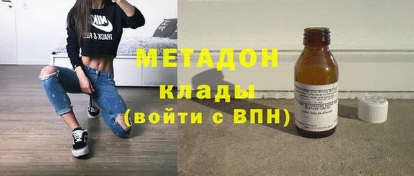 каннабис Яранск