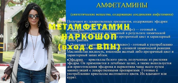 прущий лед Майский