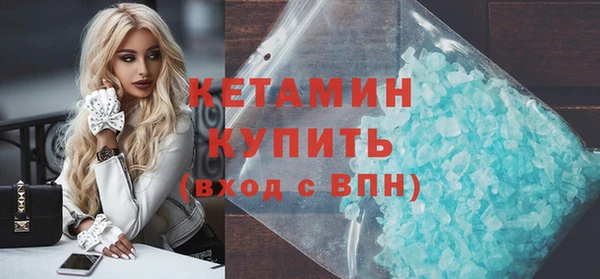 меф Лихославль