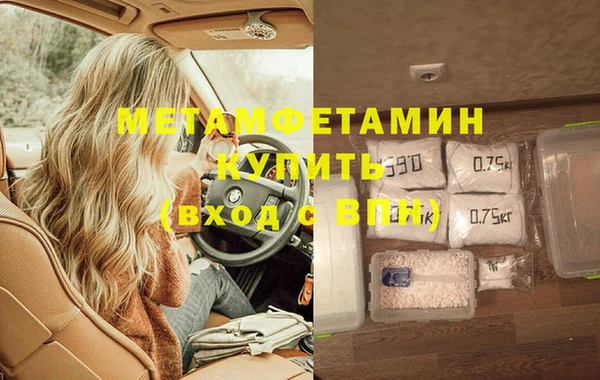 прущий лед Майский