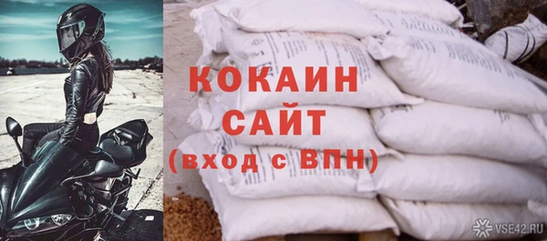 кокаин колумбия Магас