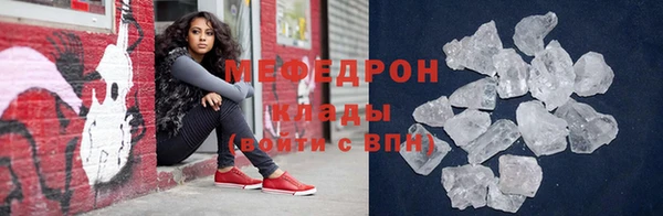 хмурый Богородицк