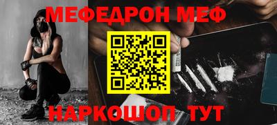мяу мяу мука Изобильный
