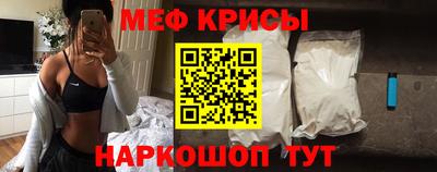 мяу мяу мука Изобильный