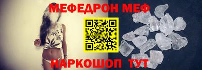 мет Абакан