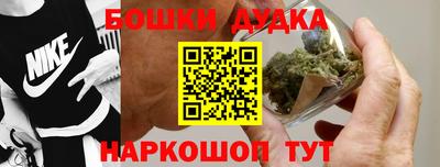 мдма Канаш