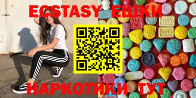 мяу мяу мука Изобильный
