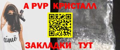 a pvp Ирбит