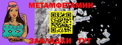 круглые Ипатово