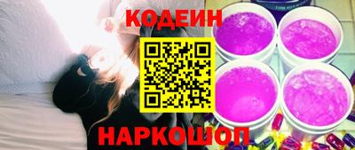 мяу мяу мука Изобильный