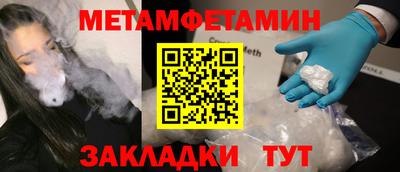 мяу мяу мука Изобильный