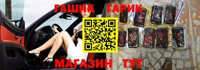 круглые Ипатово