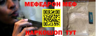 мяу мяу мука Изобильный