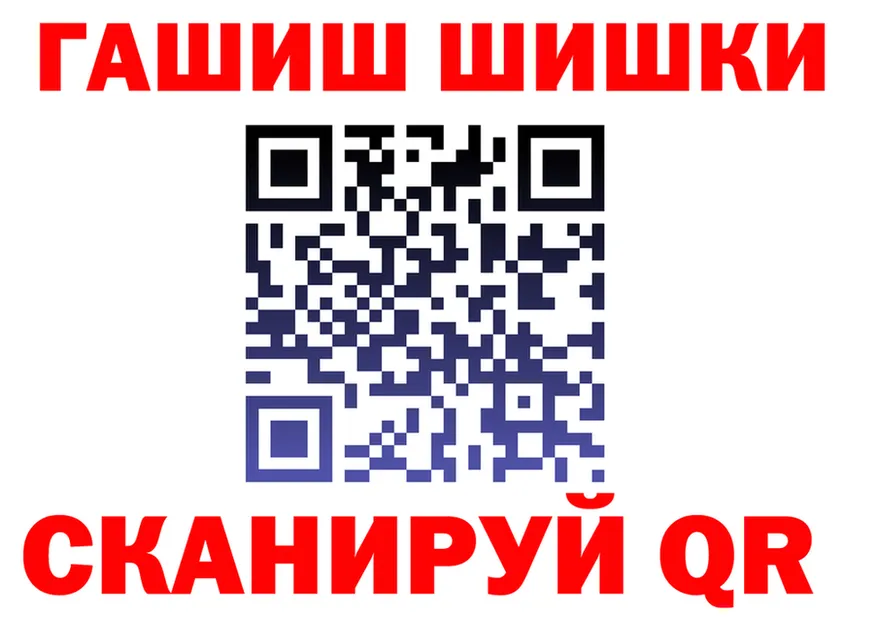 ГАШ 40% ТГК маркетплейс площадка гидра Рязань