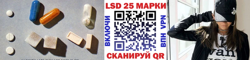 LSD-25 экстази ecstasy  KRAKEN рабочий сайт  Рязань 