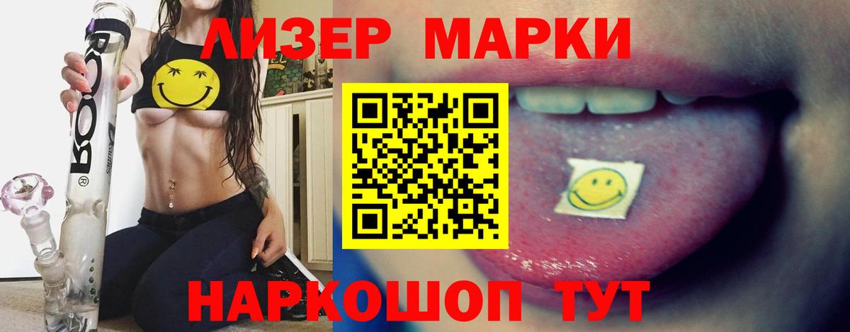 Лсд 25 экстази кислота Рязань