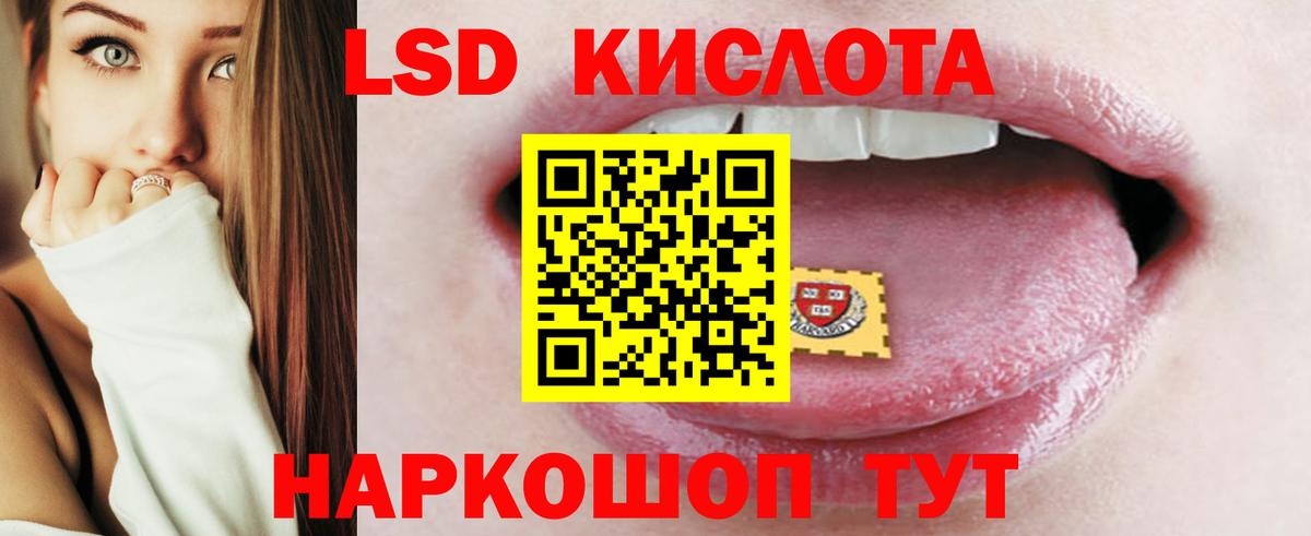 Лсд 25 экстази ecstasy  Лсд 25 экстази кислота  Вход с VPN  Рязань 