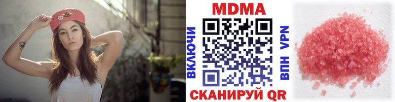 МДМА молли  Рязань 