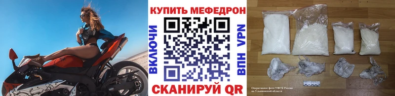 hydra как зайти  Рязань  Мефедрон мука 