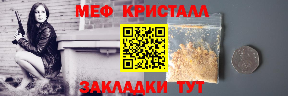 МЕФ Рязань