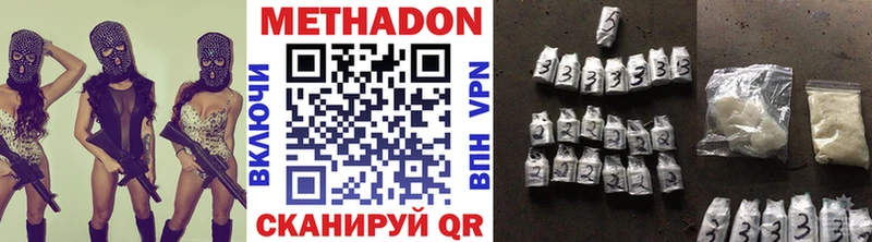 закладка  Рязань  Метадон кристалл 