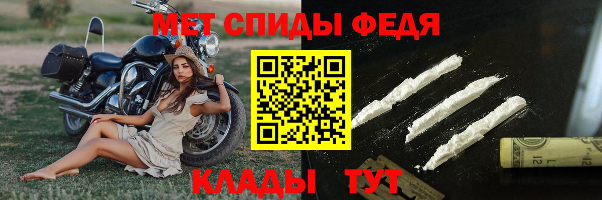 Первитин винт  МЕТАМФЕТАМИН  Вход с VPN  Рязань  Первитин винт 