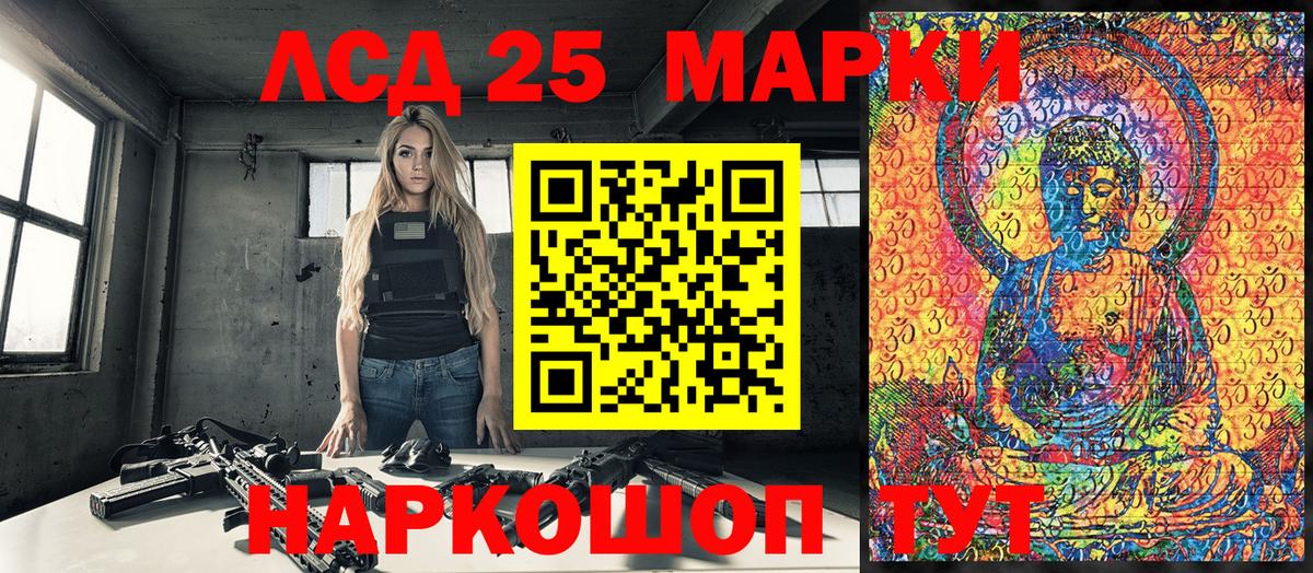 Рязань  Наркотические марки  Вход с VPN  Наркотические марки 1,5мг 