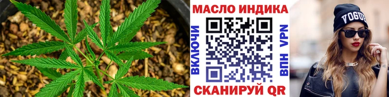 ТГК концентрат  Рязань 