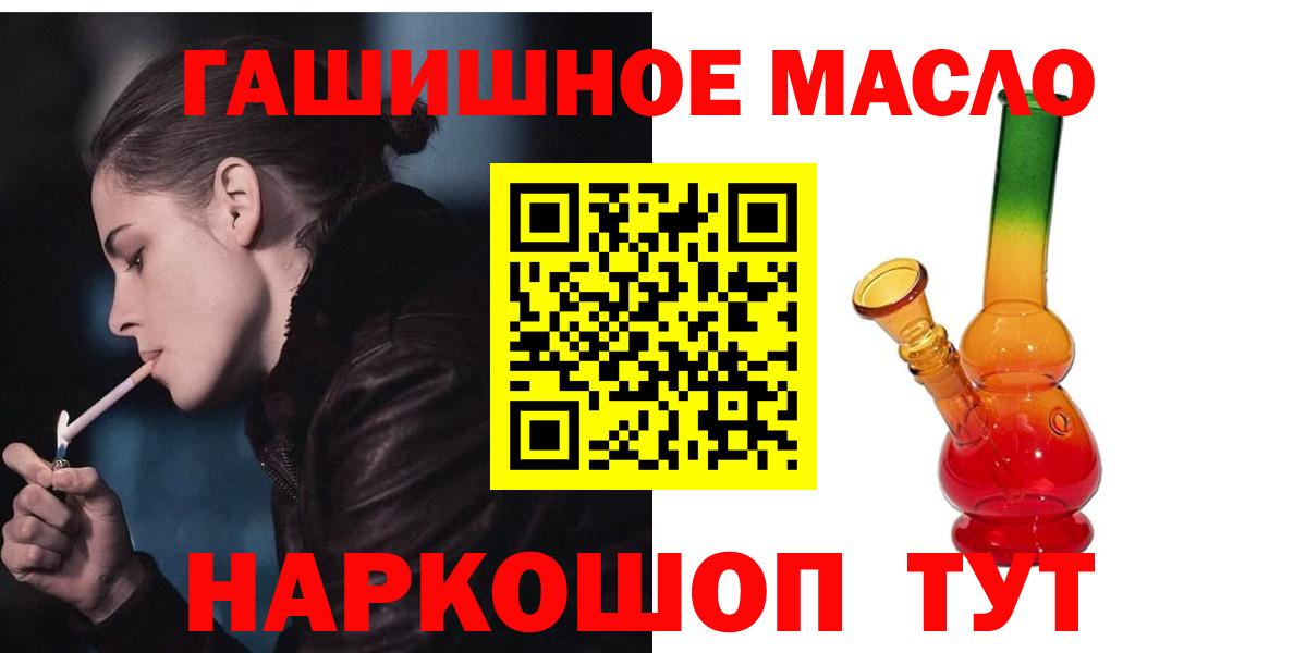 ТГК вейп с тгк  OMG зеркало  Рязань  Вход с VPN 