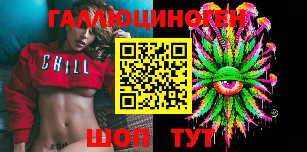 Рязань  Псилоцибиновые грибы Magic Shrooms  Вход с VPN 