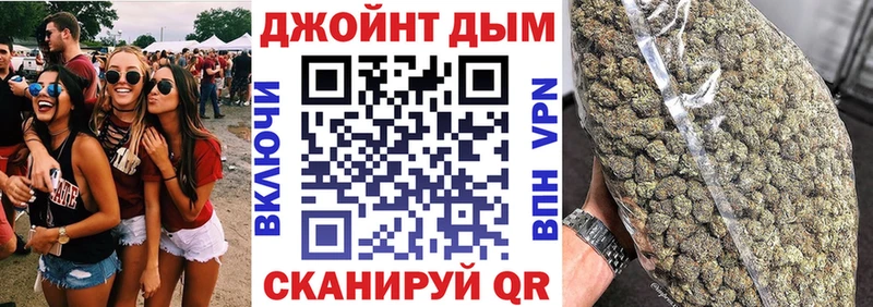 Каннабис OG Kush  Рязань 