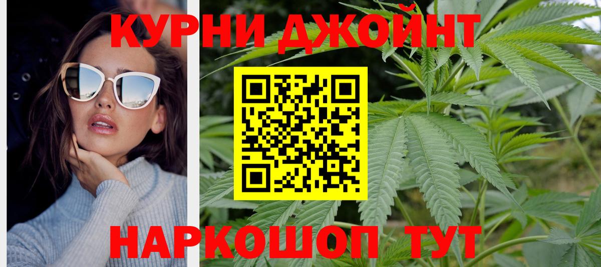 Марихуана Ganja  Конопля SATIVA & INDICA  Марихуана Bruce Banner  Рязань  Вход с VPN 