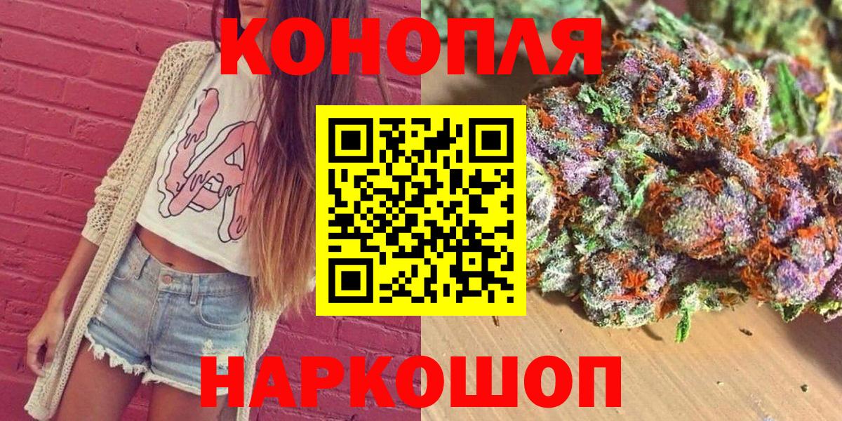 Бошки Шишки SATIVA & INDICA Рязань